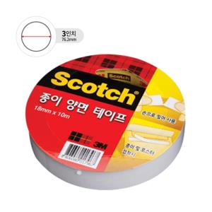 [3M] 1810 스카치종이양면테이프(18mm*10M/3인치)